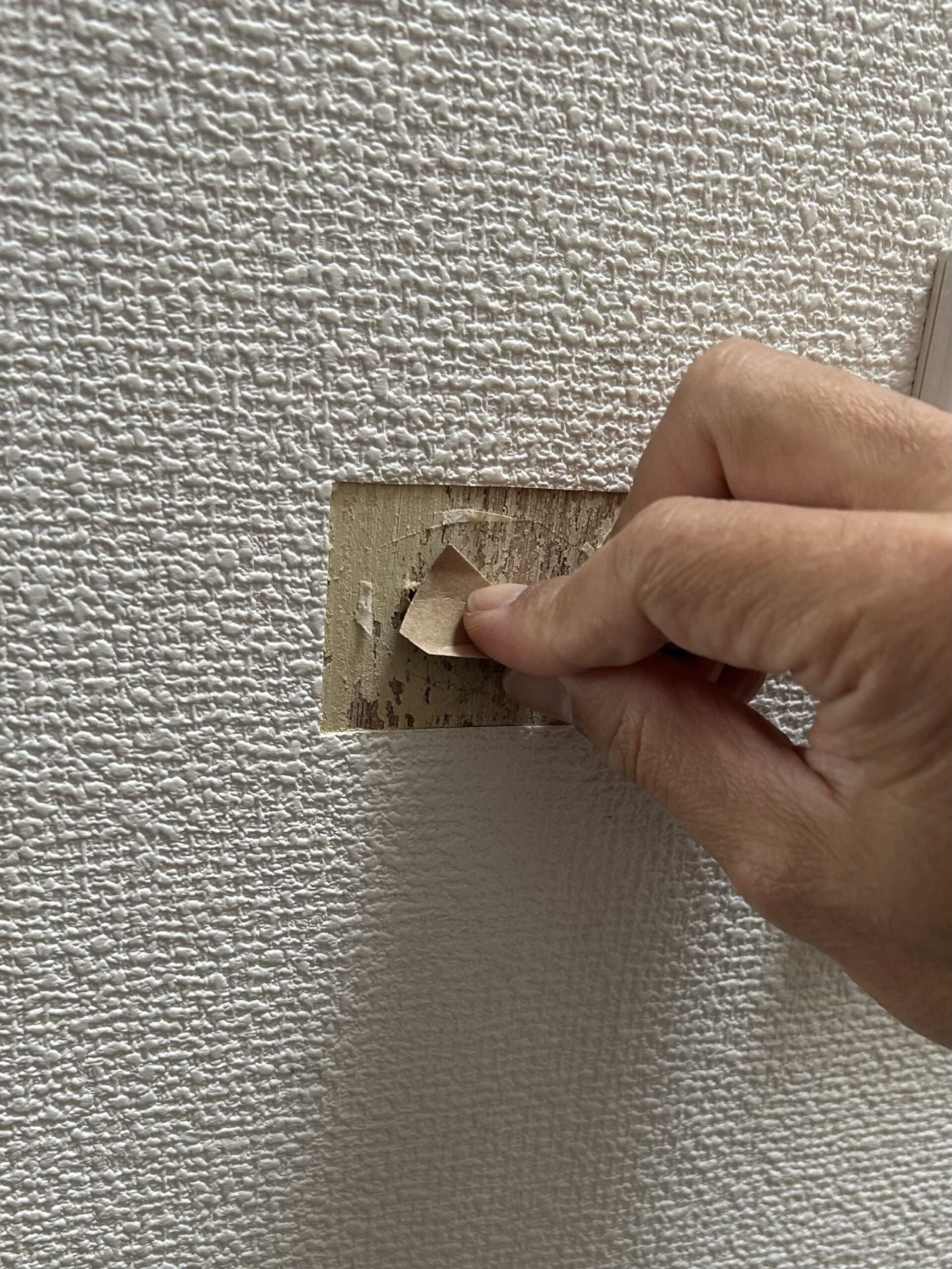 やすりがけして表面を整える