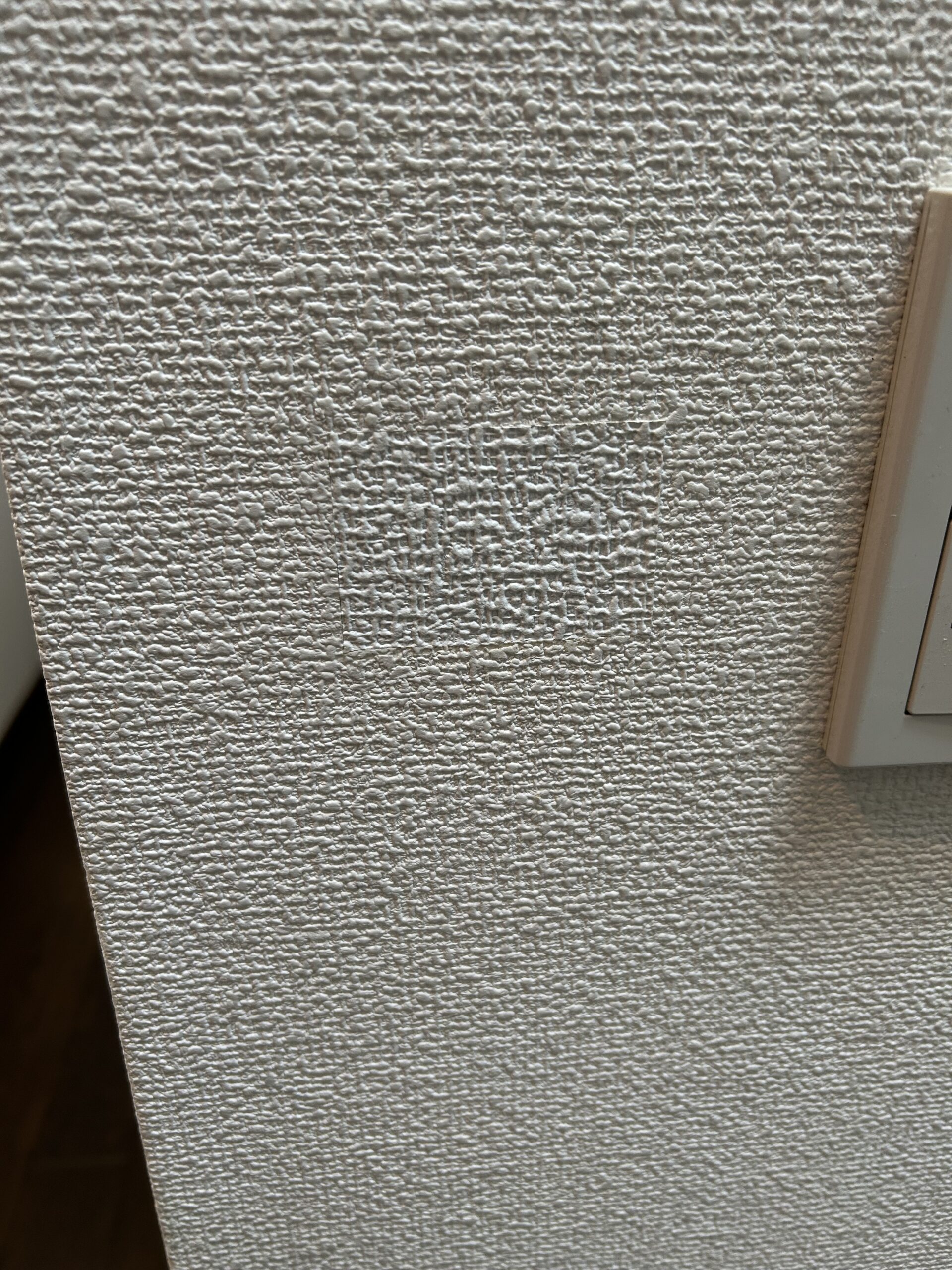 目立たなくなった