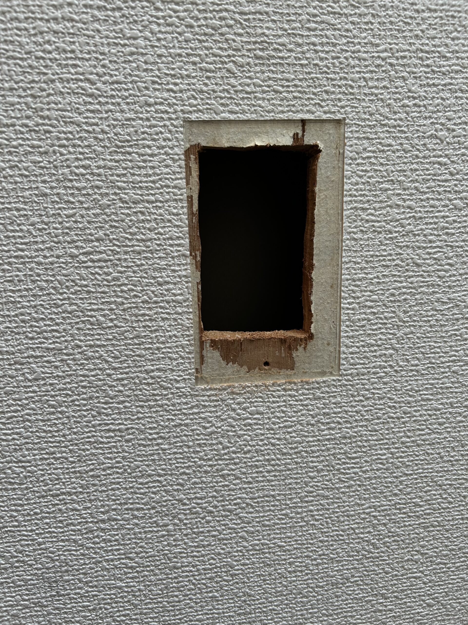きれいな長方形になった