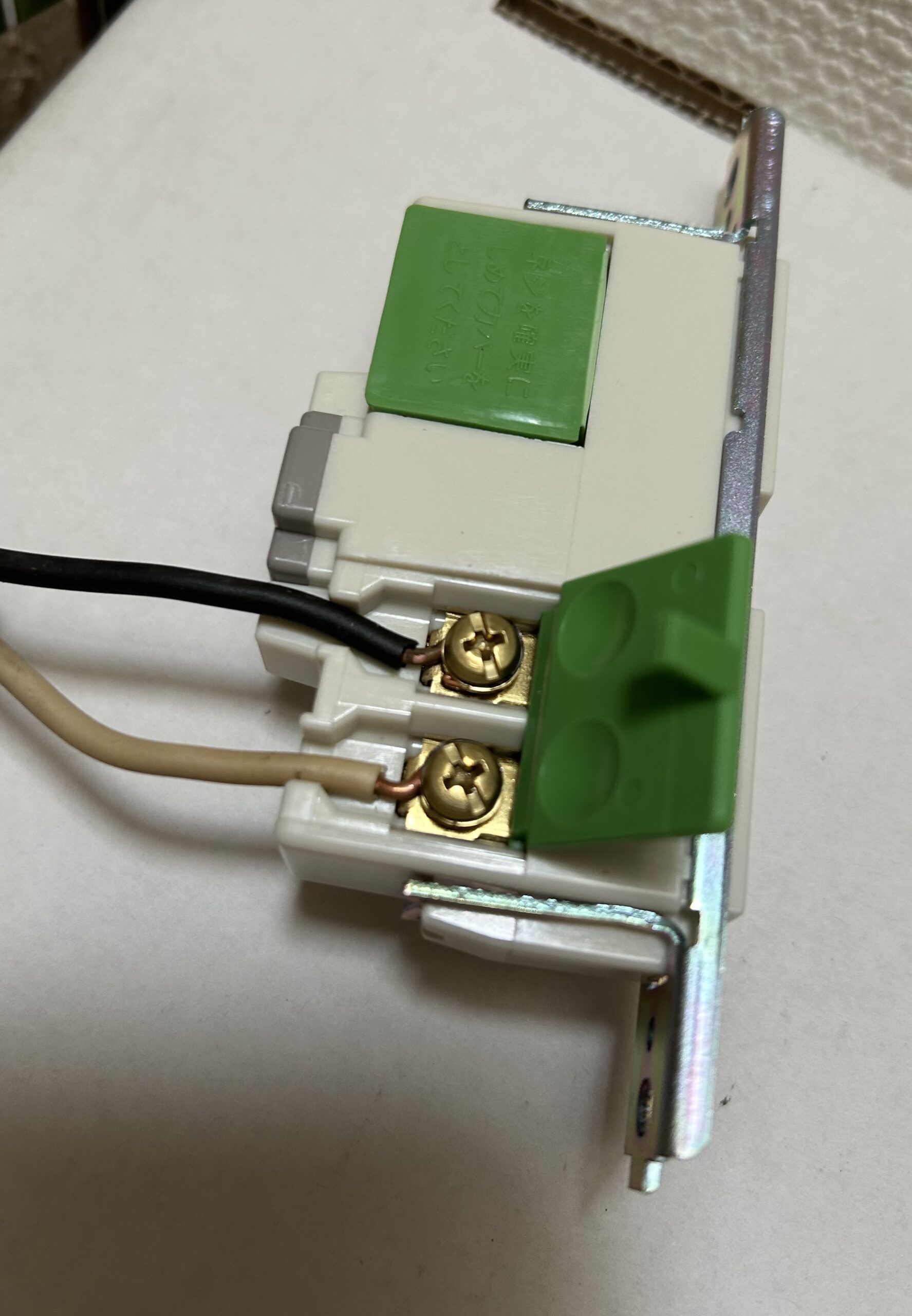 電線をコンセントに取り付ける