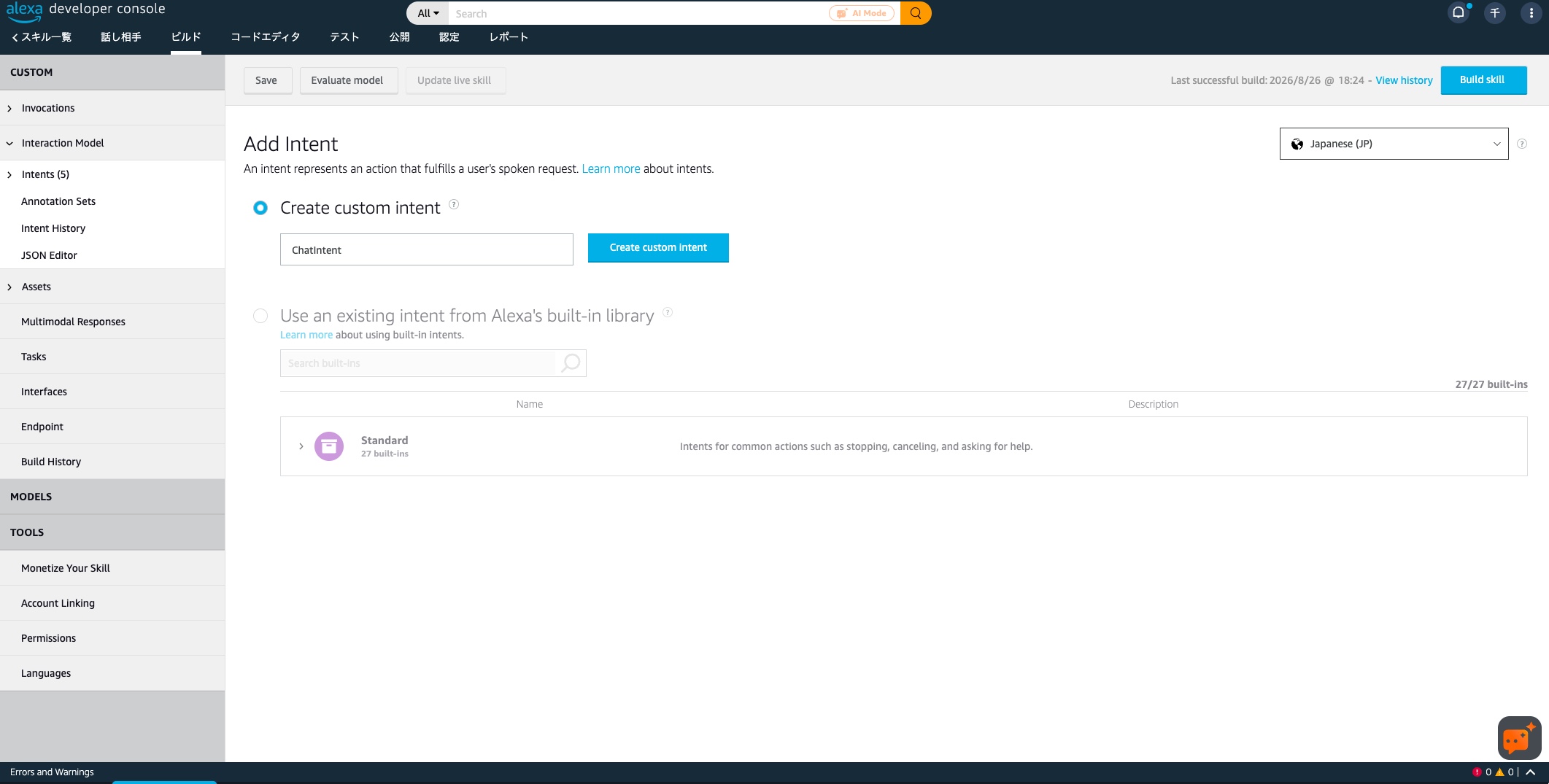インテント作成画面。Create custom intentを選び、名前にChatIntentと入力している